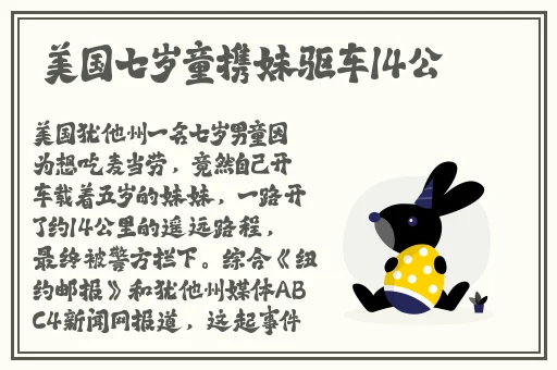 廖承宇做受22分钟视频